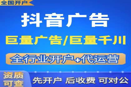探索百度信息流广告的投放效果评估